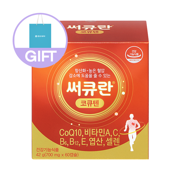 써큐란 코큐텐 60캡슐(60일분) +(증정)쇼핑백